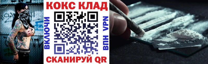 Наркошоп купить A-PVP МЕФ Вихоревка