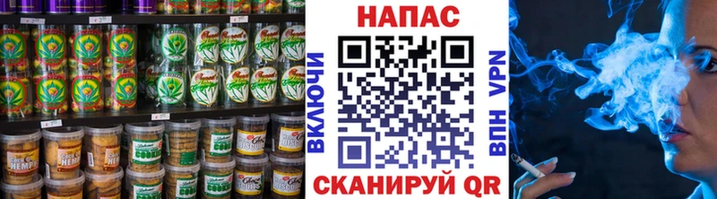 Купить где  Вихоревка  Еда ТГК конопля 