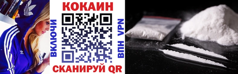 Купить где  Вихоревка  COCAIN Перу 