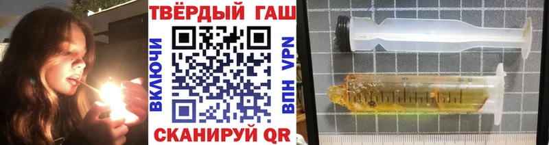 Купить  Вихоревка  ГАШИШ 40% ТГК 
