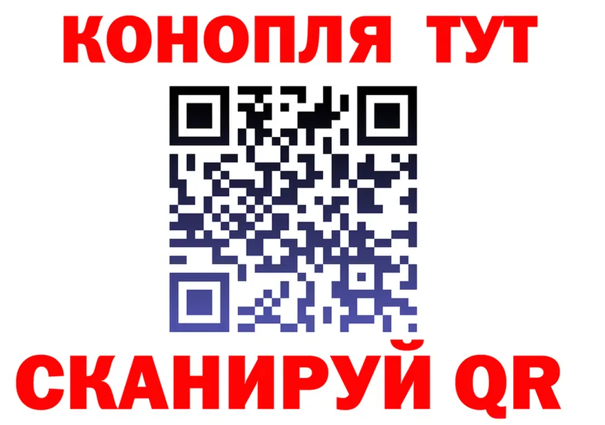 Canna-Cookies конопля как зайти это kraken Вихоревка