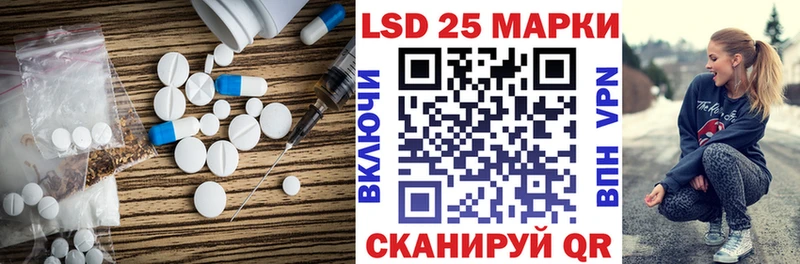 Лсд 25 экстази кислота  Купить где  Вихоревка 