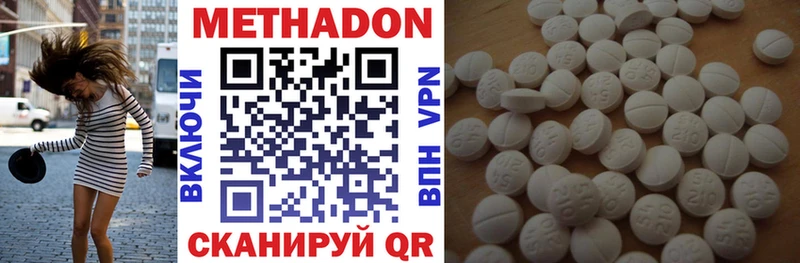 Купить где  Вихоревка  МЕТАДОН мёд 