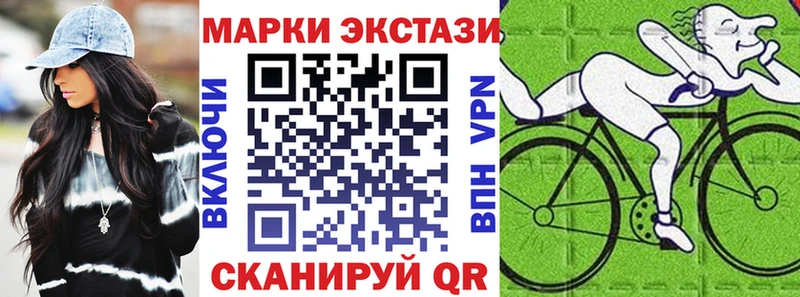 Марки N-bome 1500мкг  Купить  Вихоревка 