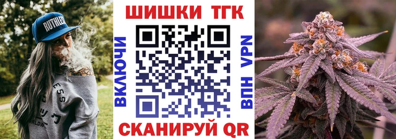 Бошки Шишки Bruce Banner  Купить  Вихоревка 